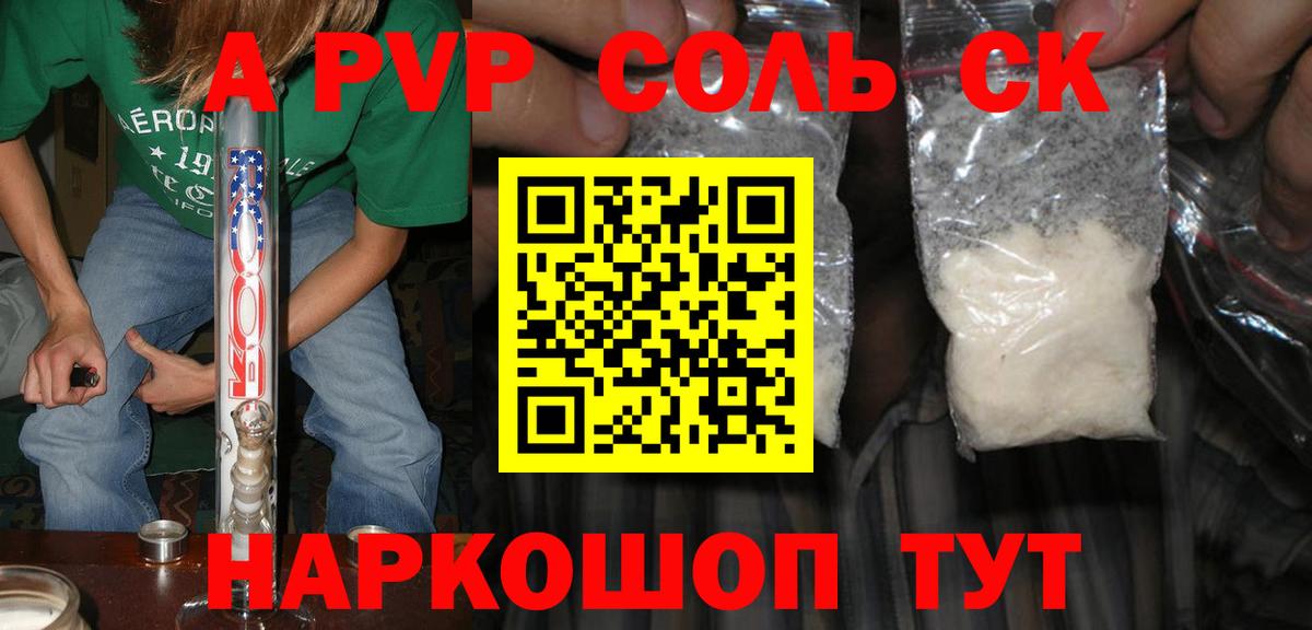 Меф Прокопьевск