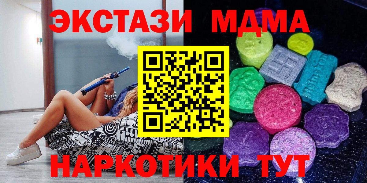 Прокопьевск  Ecstasy louis Vuitton  Ecstasy  Вход с VPN 