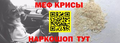 прущий лед Свободный