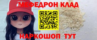 тгк Рузаевка