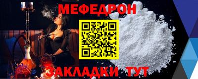 меф VHQ Рязань