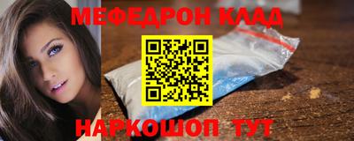 тгк Рузаевка