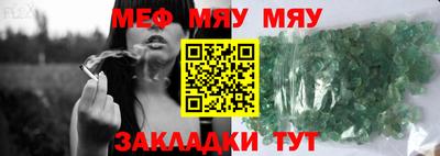 крисы Севастополь