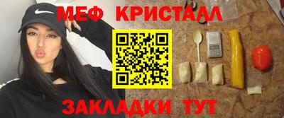 альфа пвп Рыбинск