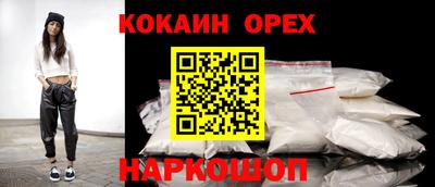 альфа пвп Рыбинск