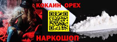 прущий лед Свободный
