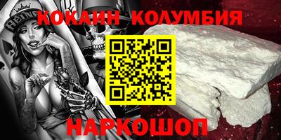 альфа пвп Рыбинск