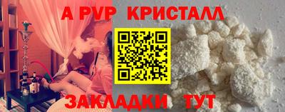 меф VHQ Рязань