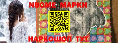 альфа пвп Рыбинск