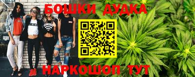 альфа пвп Рыбинск