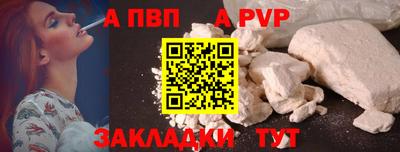 тгк Рузаевка
