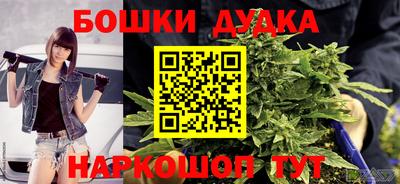 альфа пвп Рыбинск