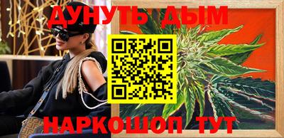 альфа пвп Рыбинск