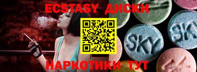 крисы Севастополь