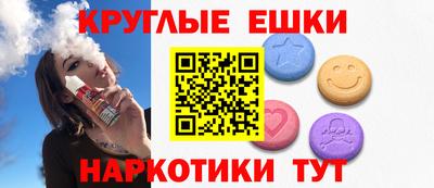 меф VHQ Рязань