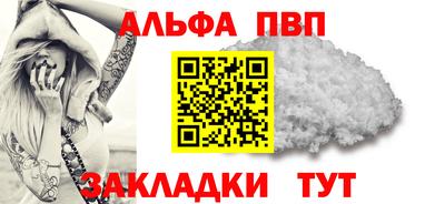 меф VHQ Рязань