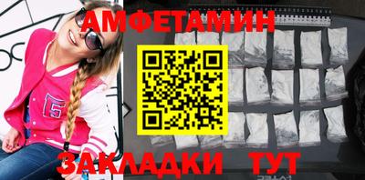 меф VHQ Рязань