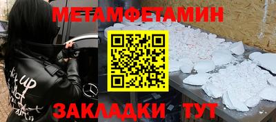 тгк Рузаевка