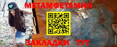 тгк Рузаевка