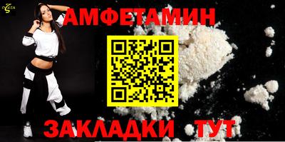 меф VHQ Рязань