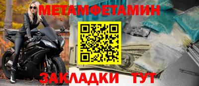 тгк Рузаевка