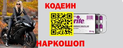 альфа пвп Рыбинск