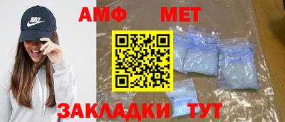 альфа пвп Рыбинск