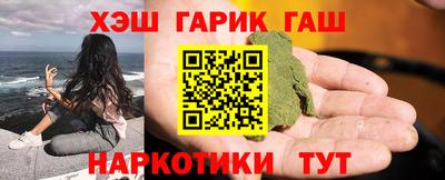 альфа пвп Рыбинск
