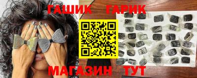 тгк Рузаевка