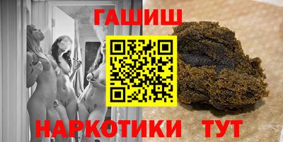 меф VHQ Рязань