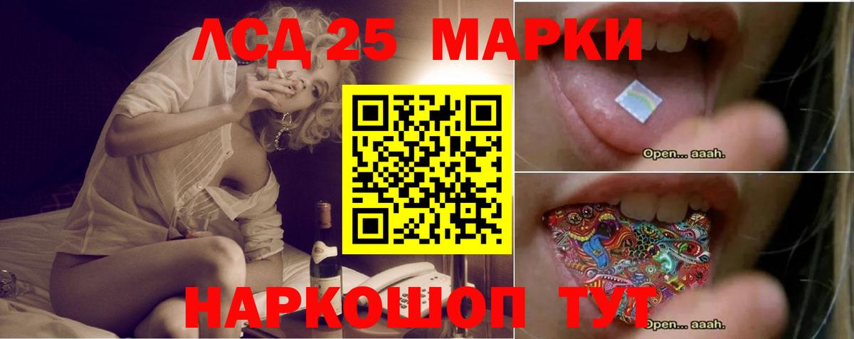 LSD-25 экстази ecstasy  Вход с VPN  Прокопьевск  ЛСД экстази  ЛСД экстази кислота 