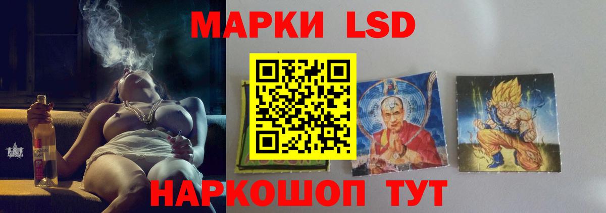 LSD-25 экстази кислота Прокопьевск