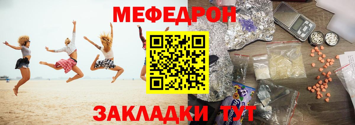 МЕФ Прокопьевск