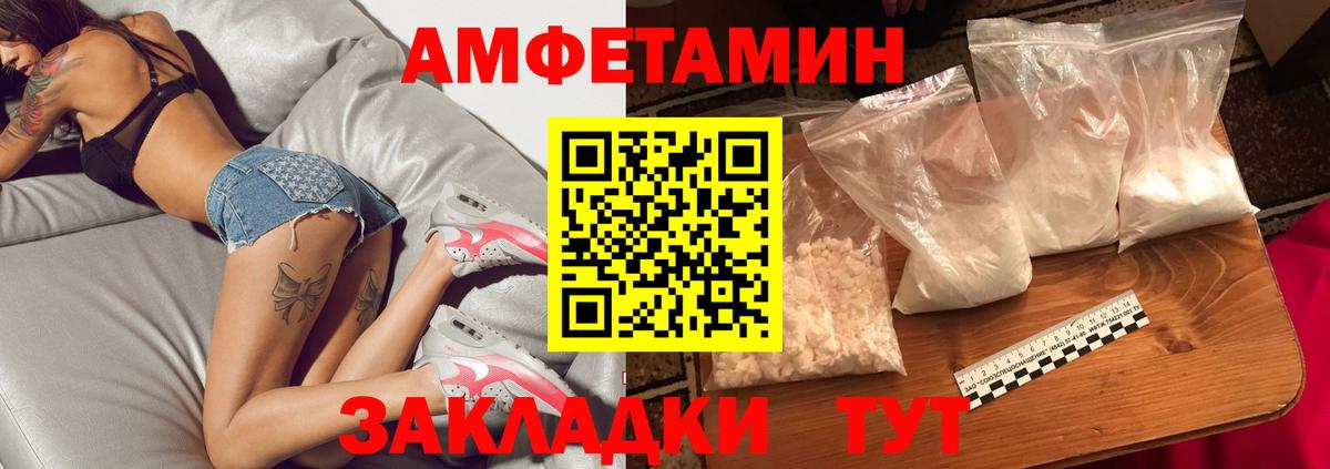 Первитин кристалл Прокопьевск