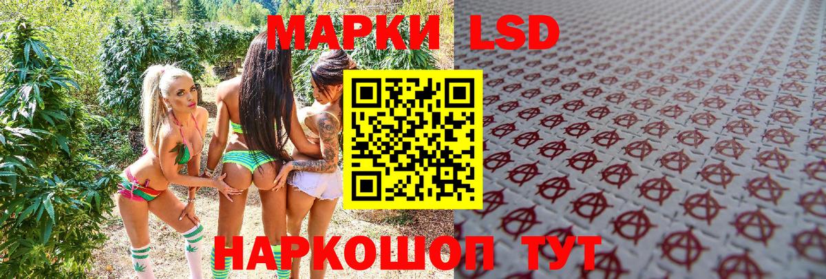 Марки N-bome 1,8мг Прокопьевск