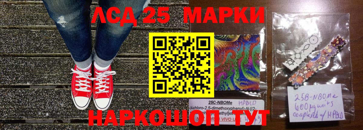 Гашиш  Бошки Шишки  Мефедрон   Прокопьевск  Вход с VPN  Cocaine 