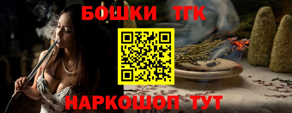 Конопля THC 21%  Вход с VPN  Шишки марихуана AK-47  Бошки марихуана LSD WEED  Прокопьевск  Бошки Шишки OG Kush 
